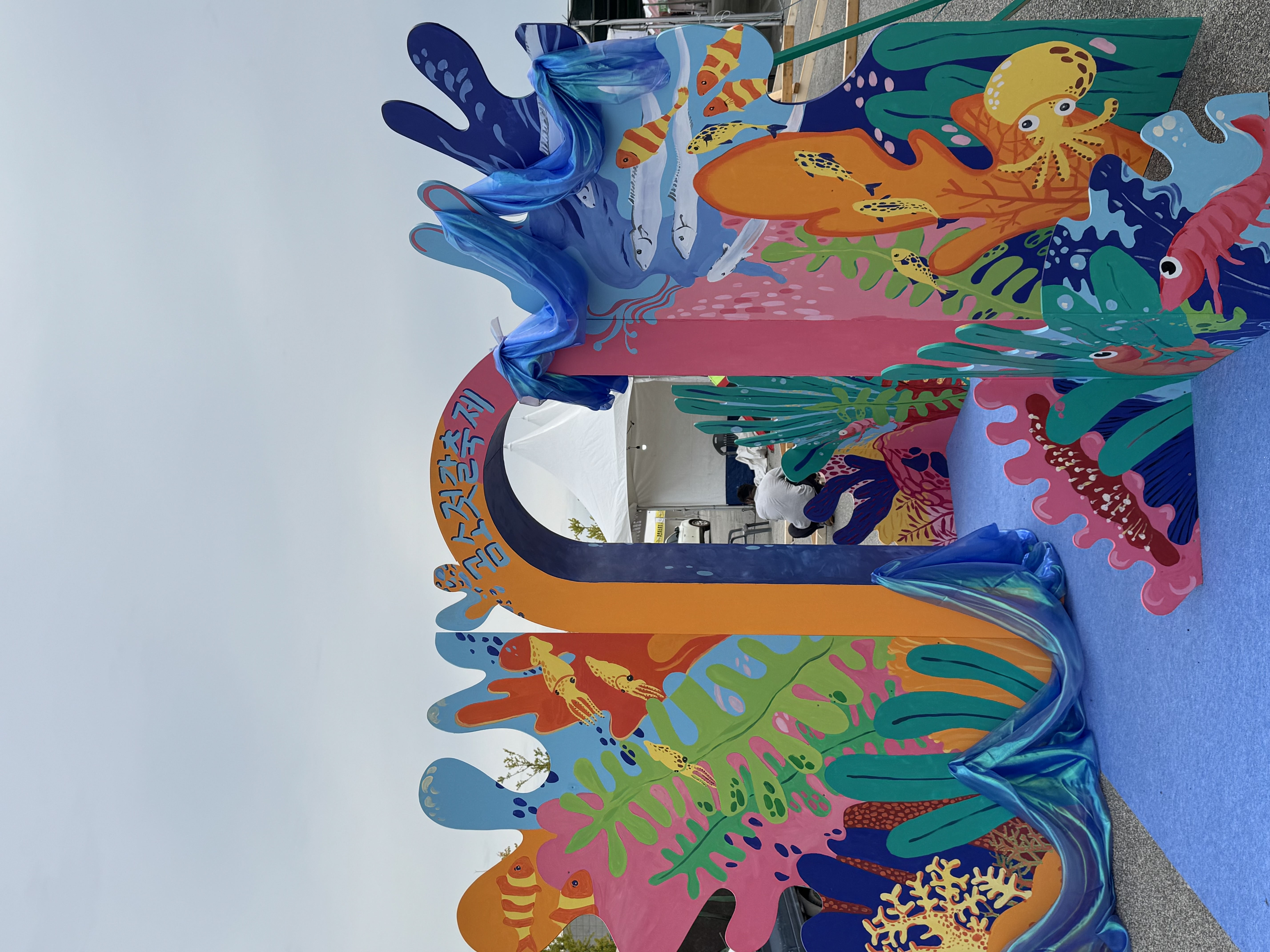 2025 곰소 젓갈축제 포토존 제작