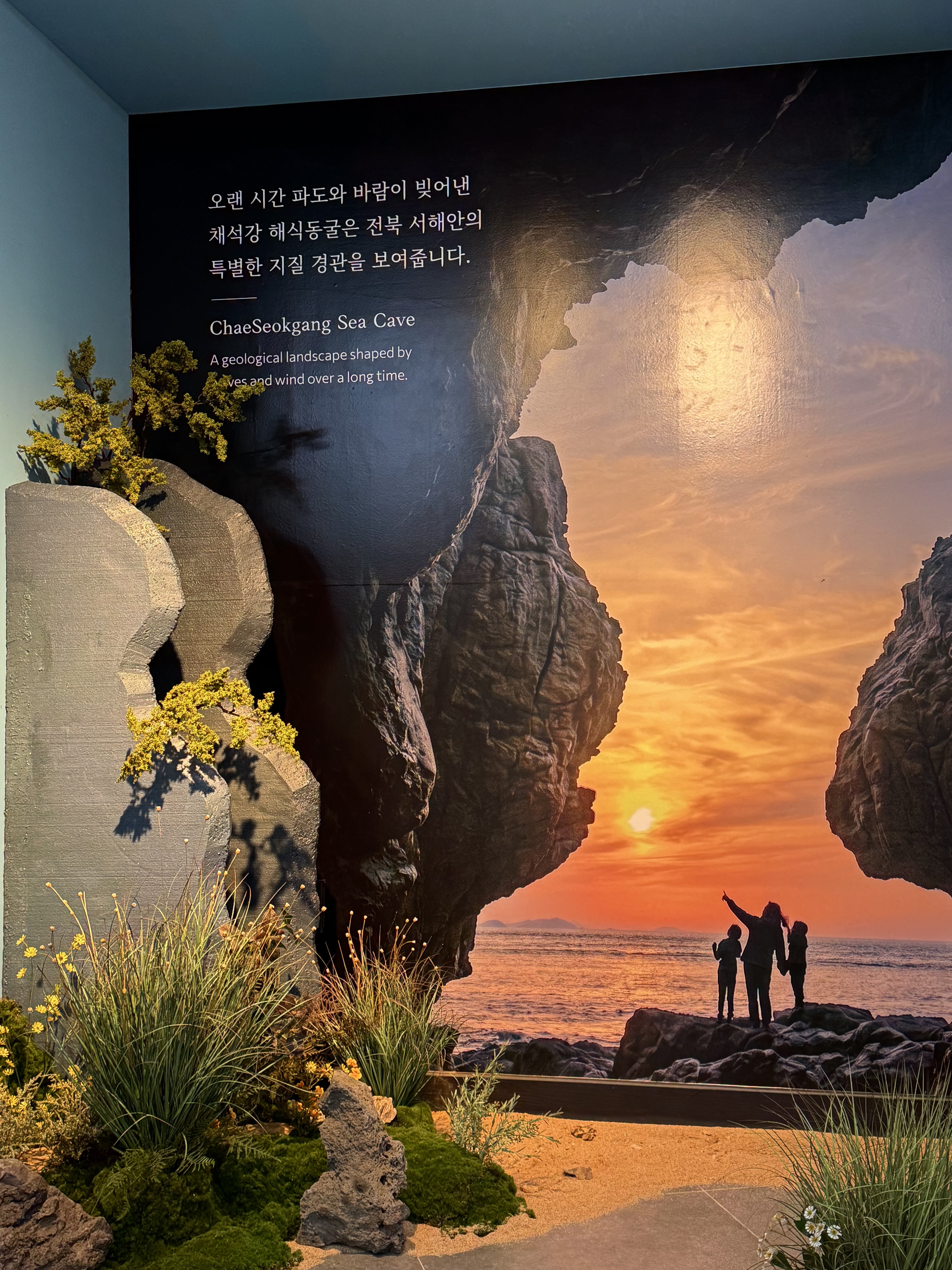 닭이봉 전망대 | 해식동굴 스토리 공간 - Image 3